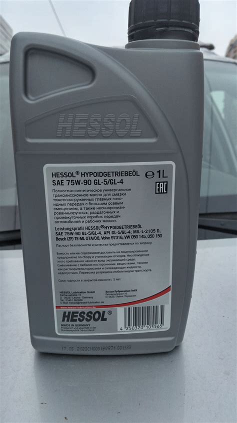 Hessol Hypoidgetriebeol 75W-90 API GL-4/5 свежее - Лабораторные анализы ...