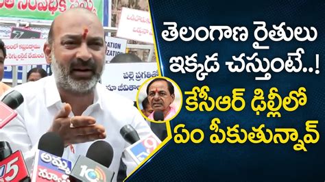 Bjp Leader Bandi Sanjay Fires On Cm Kcr Over Farmers Problems