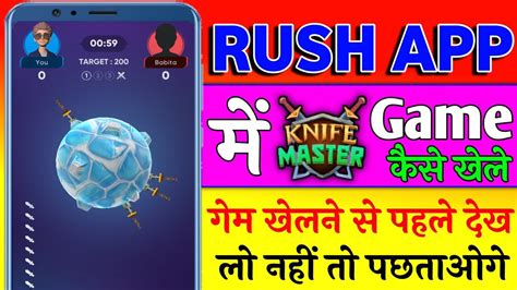 Rush App Me Knife Master Game Kaise Khele Rush App Knife Master Game