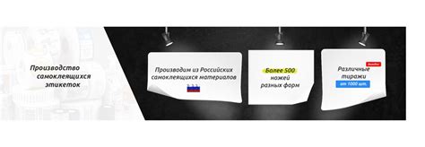Полиграф Эксперт: самоклеящиеся этикетки, риббоны и принтеры этикеток с ...
