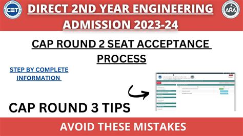 Dse Cap Round 2 Seat Acceptance Process Step By Information Cap Round