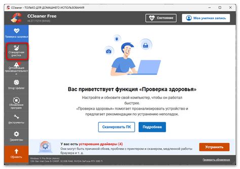 Как почистить куки в Edge
