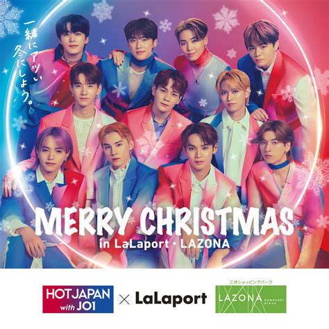 HOT JAPAN on Twitter HOTJAPAN ららぽーとラゾーナ川崎プラザ 12 25までCHRISTMASコラボ