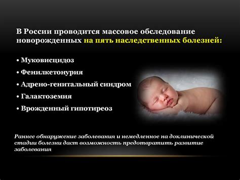 Мутации на генном уровне - презентация онлайн