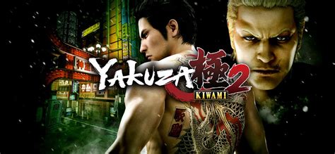 Yakuza Kiwami Cover Or Packaging Material Mobygames