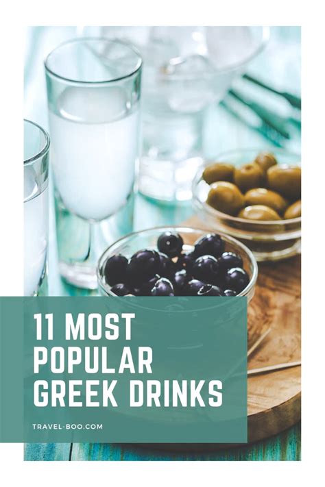 Most Popular Greek Drinks Beverages You Must Try In Greece