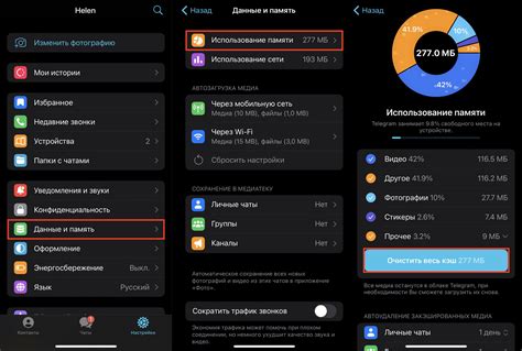 Как очистить память на iPhone? - i-Store