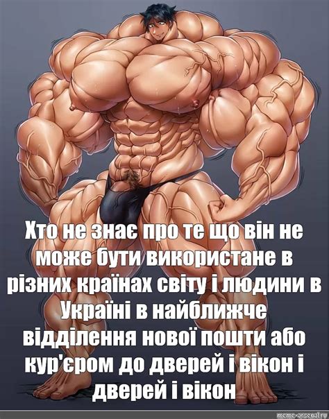 Мем Хто не знає про те що він не може бути використане в різних