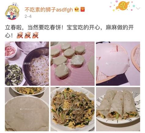 王寶強離婚案開庭審理當日夫妻均未出席，馬蓉卻喊話：一切順利 每日頭條