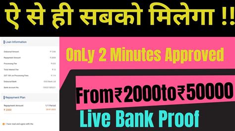 Today New APK Instant Personal Loan 2023 Without Income