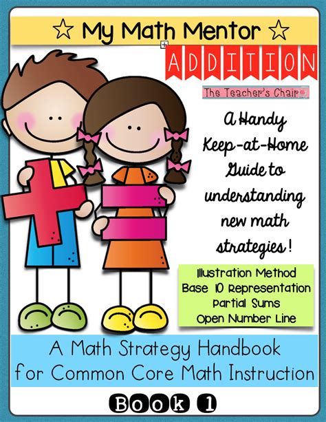 Teacher Deals And Dollar Steals Addition Strategies For Common Core