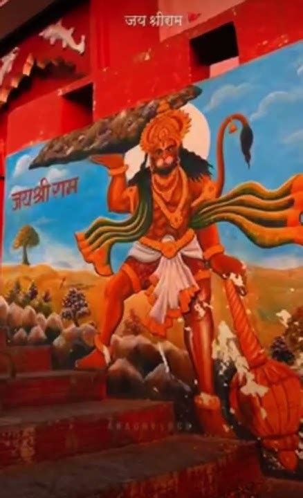 🌺🙏ram Mandir Ki Hai Baari 🌺👏🏻jai Shree Ram Shorts Status Youtube