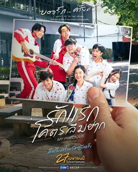 Film Thailand My Precious Segera Tayang Simak Sinopsis Dan Daftar