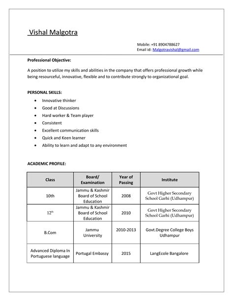 Resume Vishal Pdf