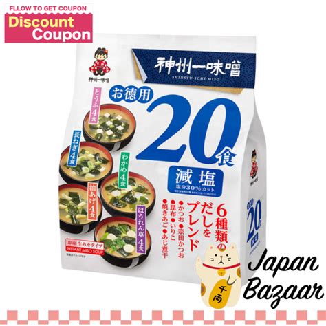 Shinshuichi Miso Value 20 Pack Reduced Salt Lazada