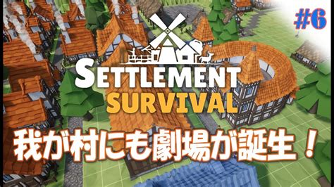 Settlement Survival Banished Settlement