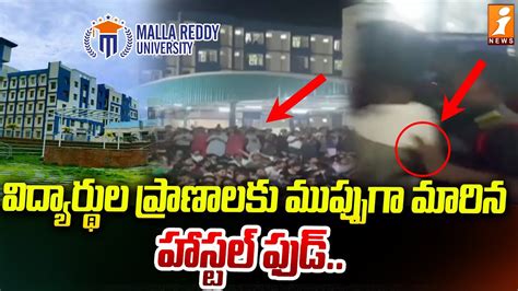 Malla Reddy Hostel Students Facing Problems With Food Malla Reddy