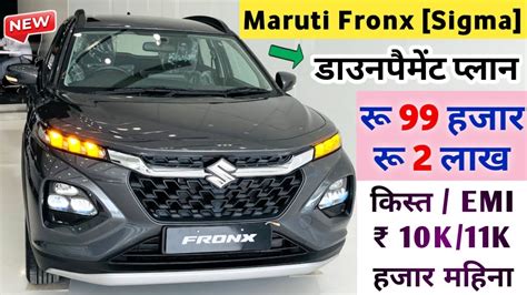 Maruti Suzuki Fronx Sigma Base Model Price Maruti Fronx 2023 2023