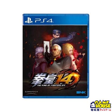 【電玩屋】ps4 拳皇 14 Kof Xiv 格鬥天王 簡體中文 年度版 全新現貨 蝦皮購物