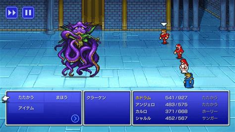 【ファイナルファンタジー】カオスの神殿【ff1】 弱気なゲームドランカー