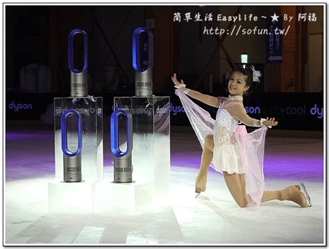 開箱 Dyson AM Hot Cool 暖房氣流倍增器 冬暖夏涼必敗好物 簡單生活Easylife