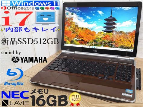 Yahooオークション メモリ16gb【最強core I7 新品ssd512gb 音yamah