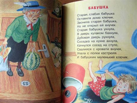 Девочка рассказывает стихотворение про бабушку: 6-летняя Диана стала ...