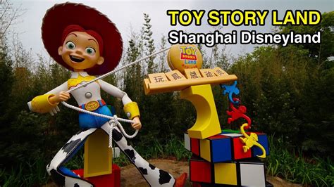 Just Opened K Toy Story Land Shanghai Disneyland Highlights Youtube