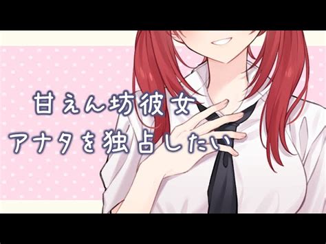 【添い寝】妹に甘えてあまやかされてリメイク【asmr】cv 瑞希 Remake Spoiled And Pampered By My