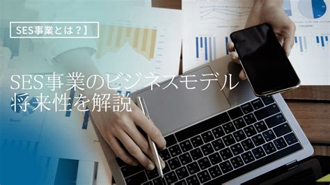 【要員管理の効率化手順】プロジェクトには要員計画が必須・管理方法を解説