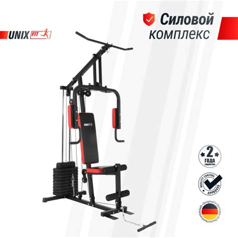 Силовой комплекс UNIX Fit BLOCK 40 грузоблочный тренажер ...