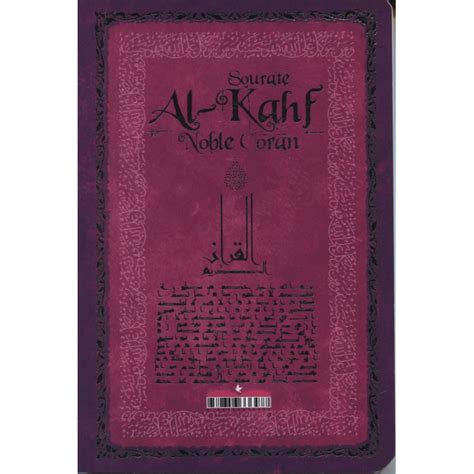 Surah Al Kahf The Cave In Arabic Frenchphonetic Pocket