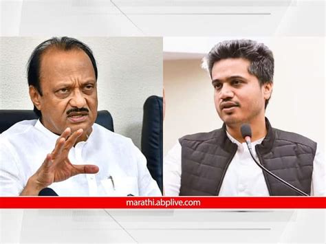 Ncp Rohit Pawar Reaction On Ajit Pawar And Sunil Tatkare Maharashtra Politics News Update