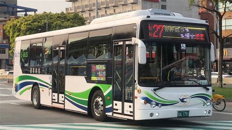 「指南客運」紅27路線 往捷運淡水站 新車上路 Eal 1731 金龍電動巴士 20230403攝 Youtube