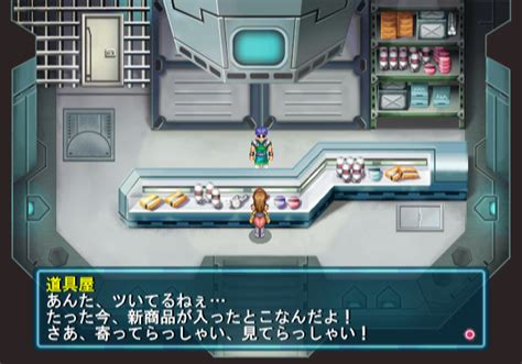 Screenshot Of Sega Ages 2500 Vol1 Phantasy Star Generation1