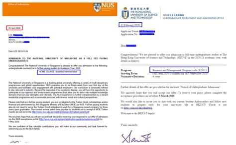 싱가포르국립대 Nus Business 최종 합격2020학년 8월 입학 네이버 블로그