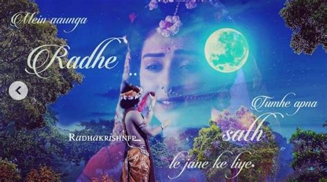 Pin By Debabrata On Beautiful Radha Krishna Radha Krishna Love Quotes