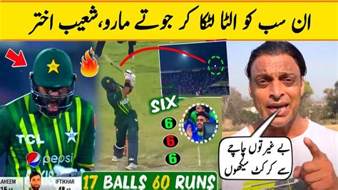 😡angry Reaction Of Shoaib Akhter On Pakistan Lose 3rd T20i Vs Nz