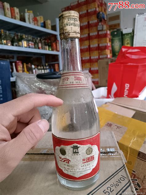 88年60度汾酒花好老酒收藏老酒杂货小铺【7788收藏收藏热线】