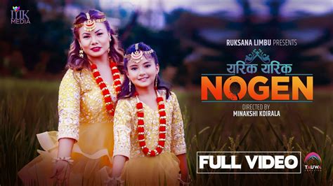 Yarik Yarik Nogen Ruksana Limbu Mahesh Khadka Official Music