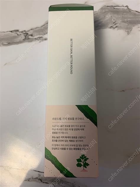 라운드랩 해풍 쑥 진정 클렌저 150ml 스킨케어 중고나라