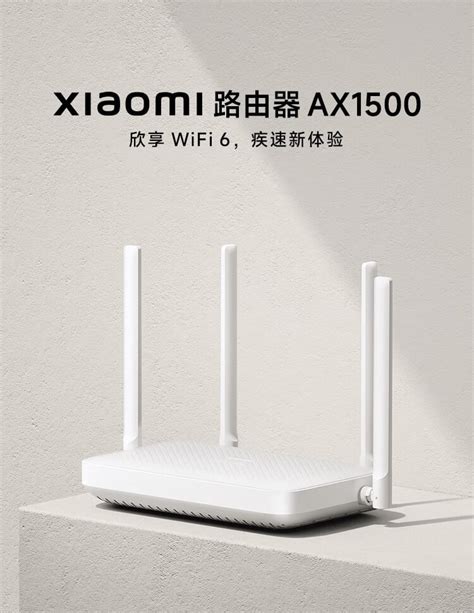 Xiaomi выпустила роутер Ax1500 с Wi Fi 6