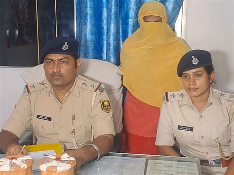 Woman Arrested With 800 Packets Of Smack 8 सौ पुड़िया स्मैक के साथ