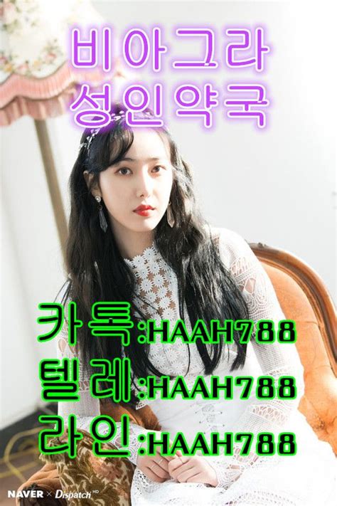 Ghb물뽕구입처 카톡 텔레 라인【haah788】ghb물뽕구하는곳 Ghb물뽕지속시간 Ghb물뽕직구 Ghb물뽕파는곳 자신감