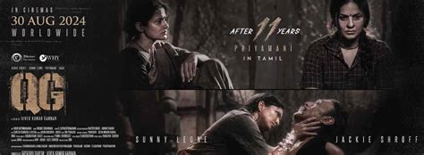 Quotation Gang Part 1 - Cast, Release Date, Trailer, Songs, Posters ...