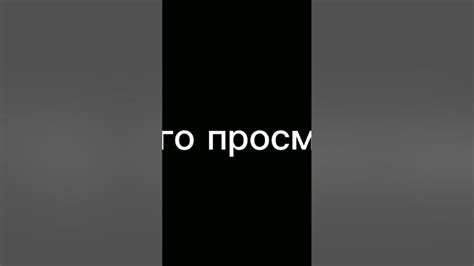 ПОЛНОЕ ВИДЕО В ПРОФИЛЕ Youtube