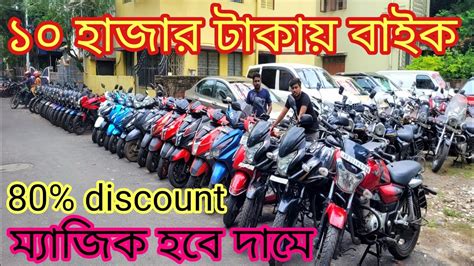 Cheapest Second Hand Bike Showroom Near Kolkata Maa Kali Motors