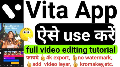 Vita App Use Vita Video Editing Kaise Kare Vita App Se