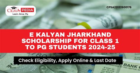 E Kalyan Jharkhand Scholarship For Class 1 To PG Students 2024 25