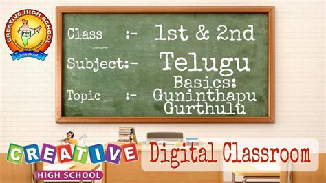 Telugu Basics Guninthapu Gurthulu YouTube